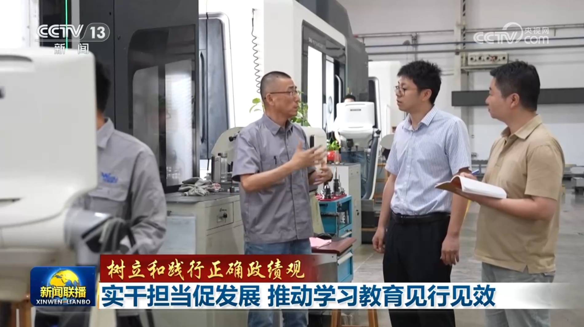世界杯比分_【树立和践行正确政绩观】实干担当促发展 推动学习教育见行见效