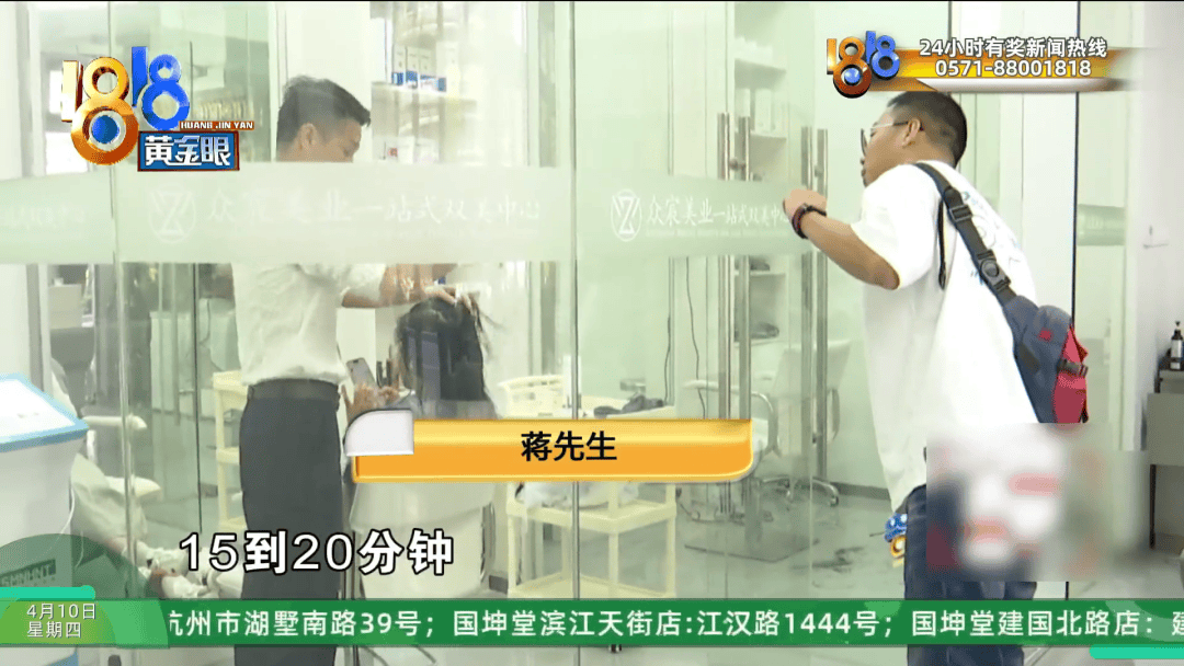 皇冠信用网代理平台_理发店一个月营收26万皇冠信用网代理平台，股东想要查账，店长：我觉得事情很好笑