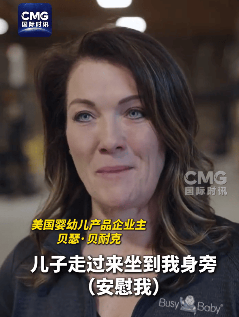 信用网如何申请_卖完这批中国货就断货信用网如何申请，美国女企业主哭泣：无力支付工资、租金、贷款！多方警告：美国最赚钱的“出口”要小心了