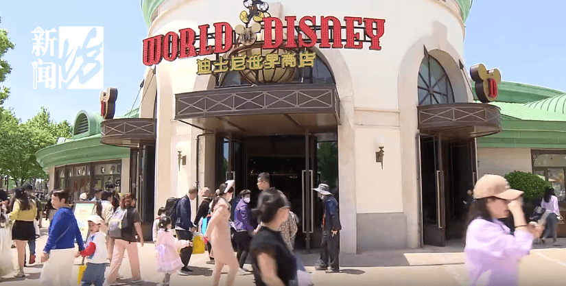 皇冠信用网账号_太猖狂!事发上海迪士尼皇冠信用网账号,7人被刑拘