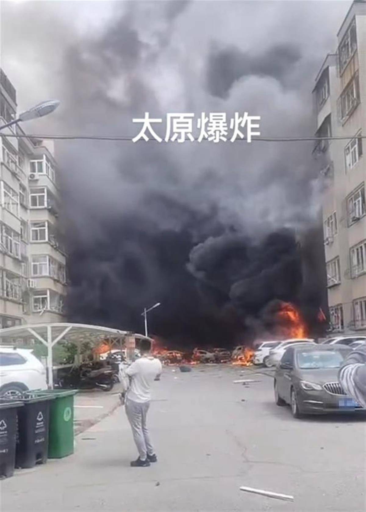 皇冠信用网登3代理_山西太原一小区发生爆炸浓烟滚滚皇冠信用网登3代理，当地：人员已紧急疏散，伤亡情况和爆炸原因暂不明