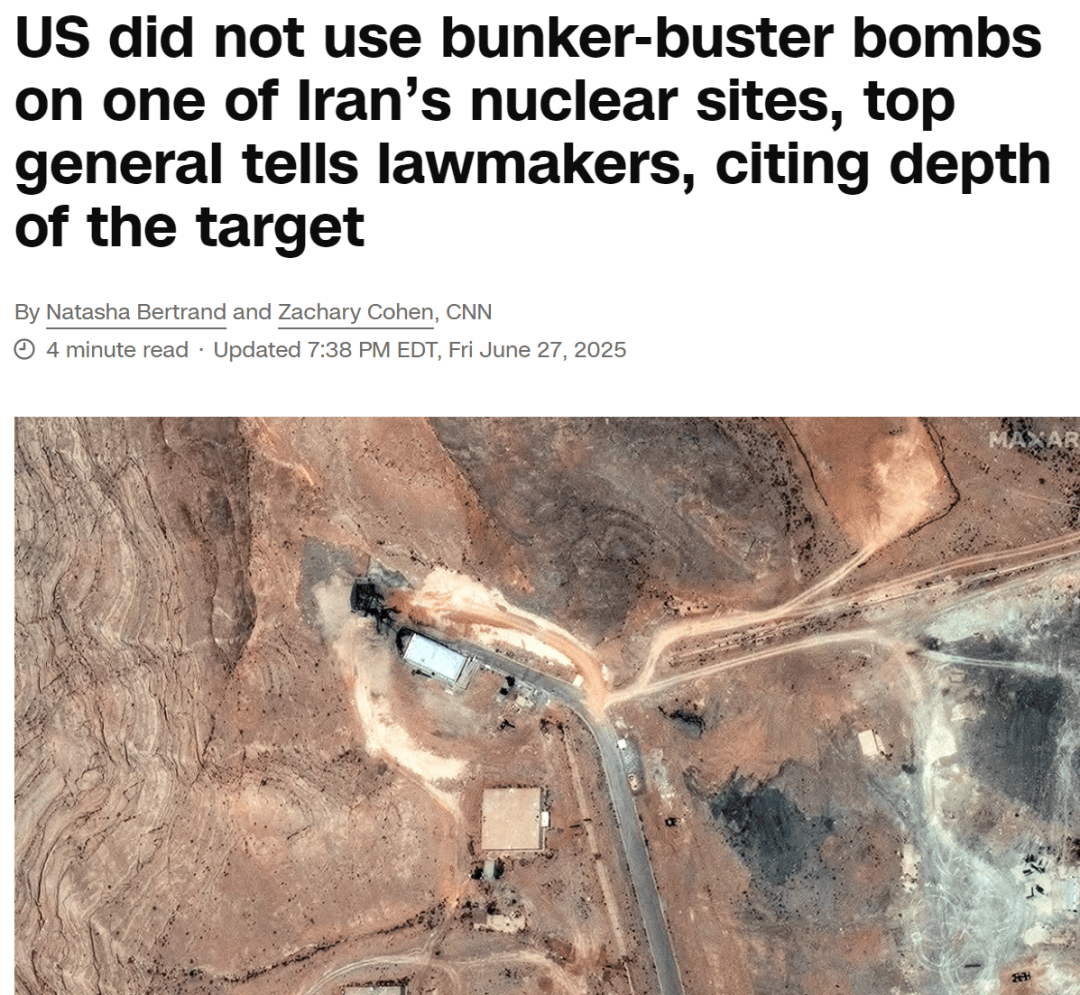 皇冠信用盘占成代理_美媒：因伊朗伊斯法罕核设施在地下太深皇冠信用盘占成代理，美军没有使用钻地炸弹