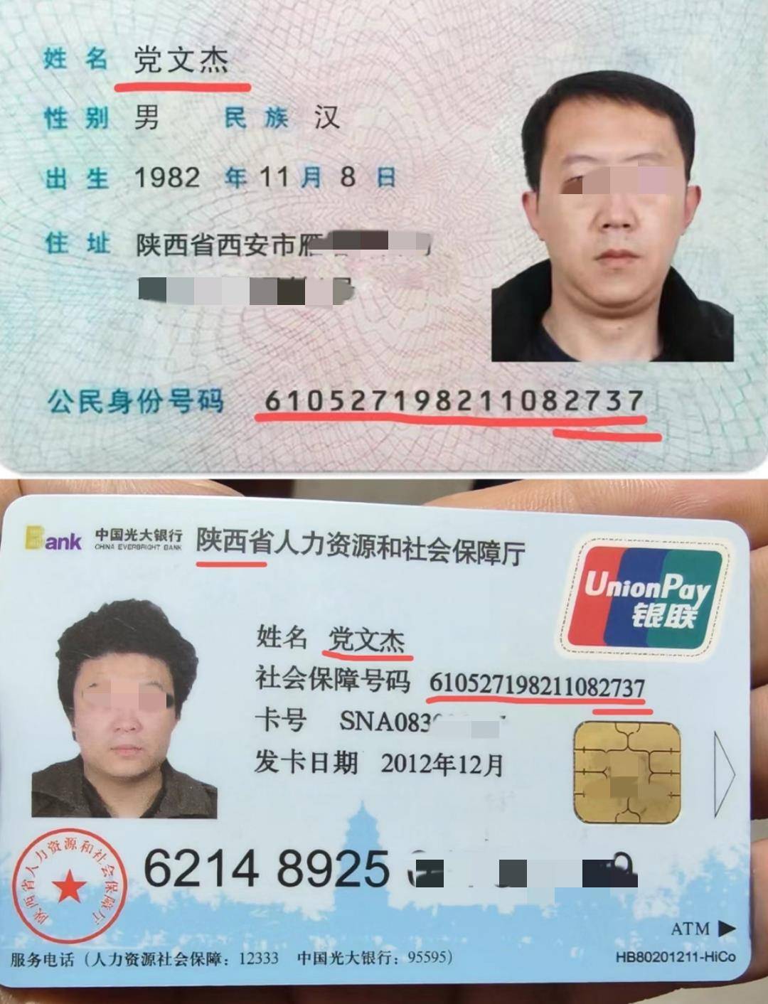 皇冠hga050_陕西男子遭冒名顶替上中专案已宣判皇冠hga050，对方被判拘役4个月罚1万元，受害人：26年来他始终没道歉
