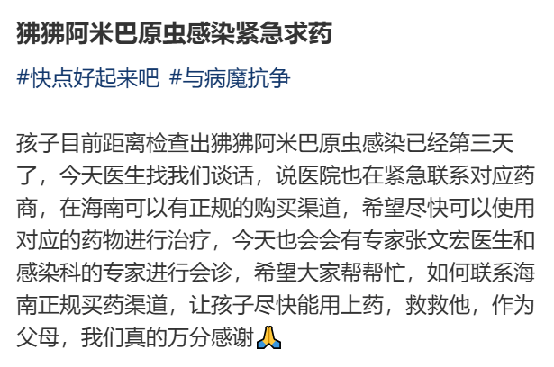 皇冠信用网APP下载_上海确诊1例！张文宏团队参与会诊！病死率极高皇冠信用网APP下载，发病一周内迅速恶化