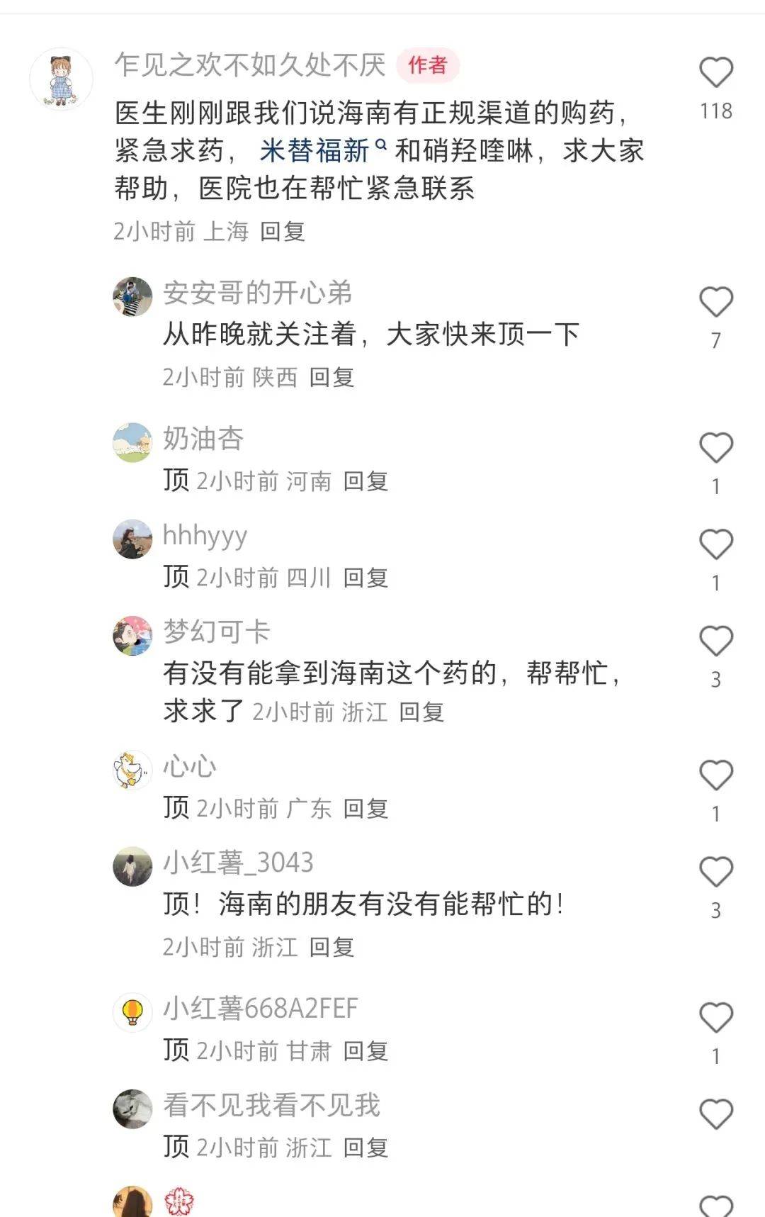 皇冠信用网APP下载_上海确诊1例！张文宏团队参与会诊！病死率极高皇冠信用网APP下载，发病一周内迅速恶化