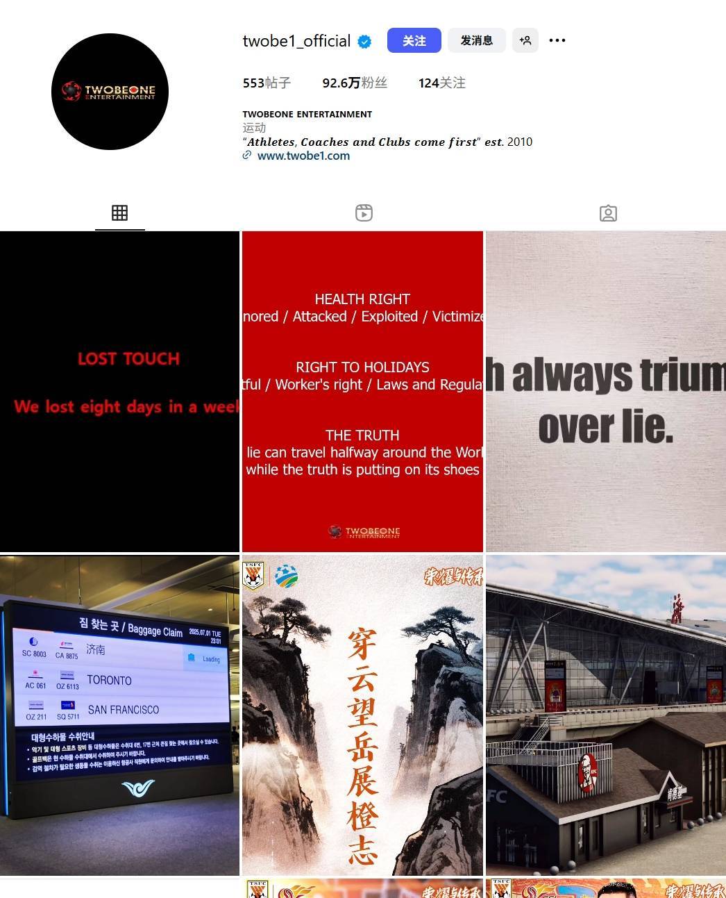 皇冠信用网开户_崔康熙经纪公司第三度发文:失联皇冠信用网开户?我们一周失去了整整八天