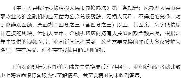 如何代理皇冠信用_男子扛着140斤硬币存银行遭拒收如何代理皇冠信用!这些硬币竟来自垃圾焚烧厂