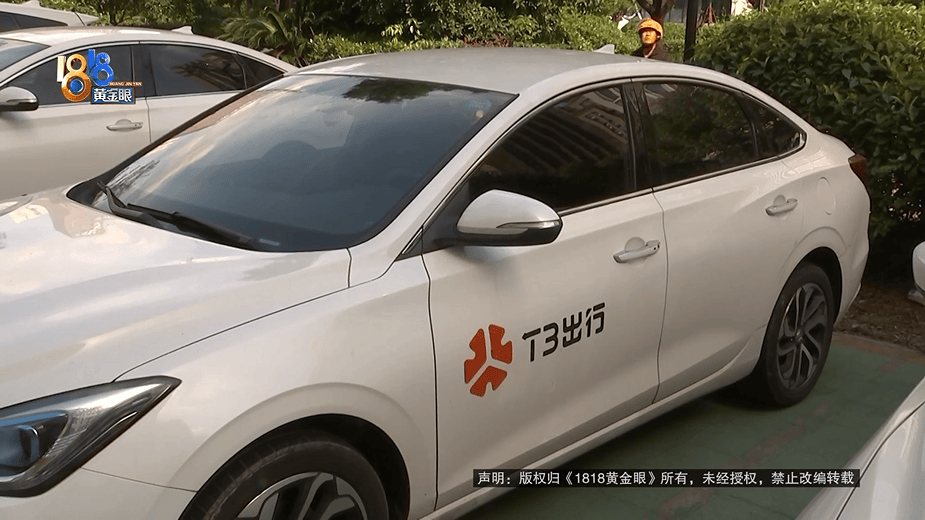 买球的正规网站_为还40多万欠债买球的正规网站,白天炒菜夜里开车,还被网约车公司扣了1889.27元押金