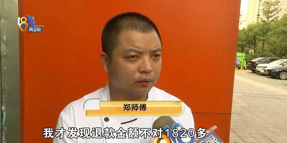 买球的正规网站_为还40多万欠债买球的正规网站,白天炒菜夜里开车,还被网约车公司扣了1889.27元押金