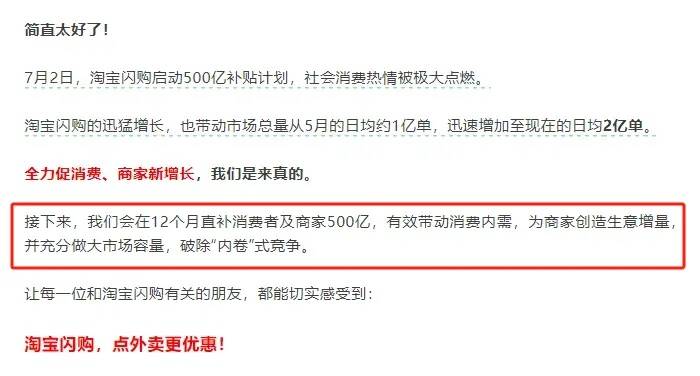 皇冠信用代理流程_京东回应外卖“0元购”大战:完全没参与皇冠信用代理流程,这是严重内卷的表现,属于恶意竞争