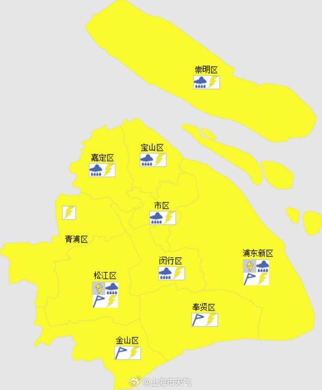 介绍个皇冠信用網网址_预警升级!上海大暴雨持续…还要连下10天!雷电已致2起惨剧介绍个皇冠信用網网址,警惕