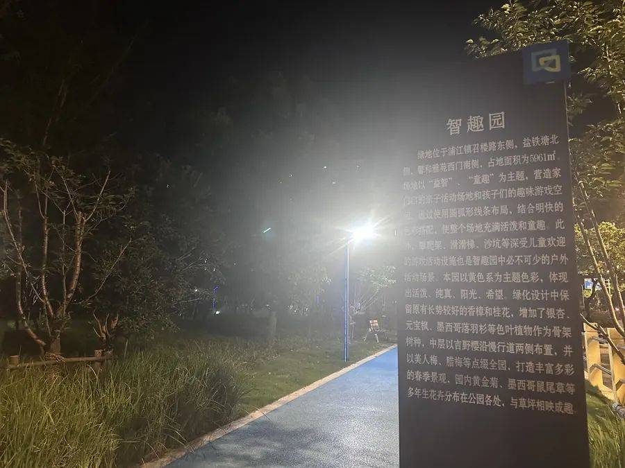 介绍个信用网网址_上海一24小时公园变“尖叫乐园”介绍个信用网网址,居民崩溃:关窗也挡不住魔音穿耳!