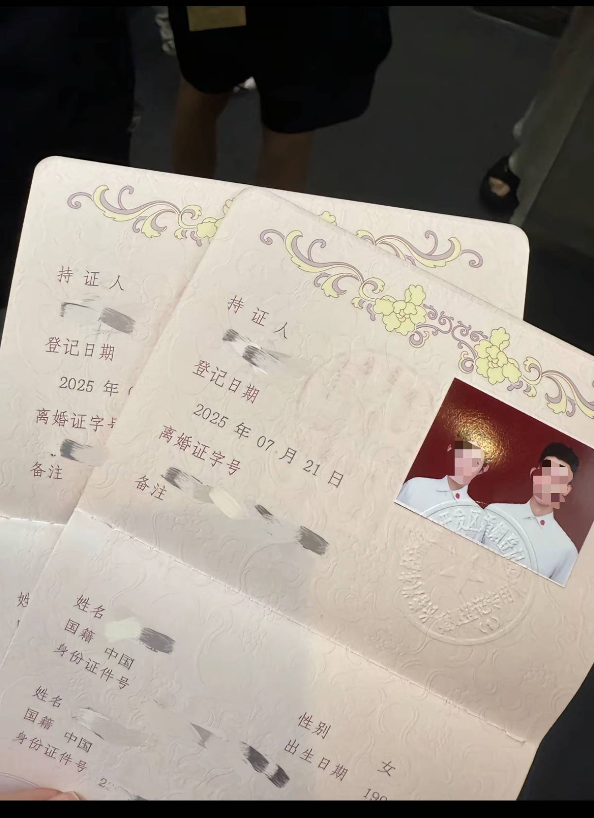 皇冠皇冠代理平台_结婚证发成离婚证！网友调侃“第一次见合照的离婚证”皇冠皇冠代理平台，长春一民政局：发错了，已道歉