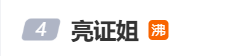 怎么开通皇冠信用網口_网传奔驰“亮证女”是公安局领导?警方最新回应怎么开通皇冠信用網口!当事男子还原事件经过