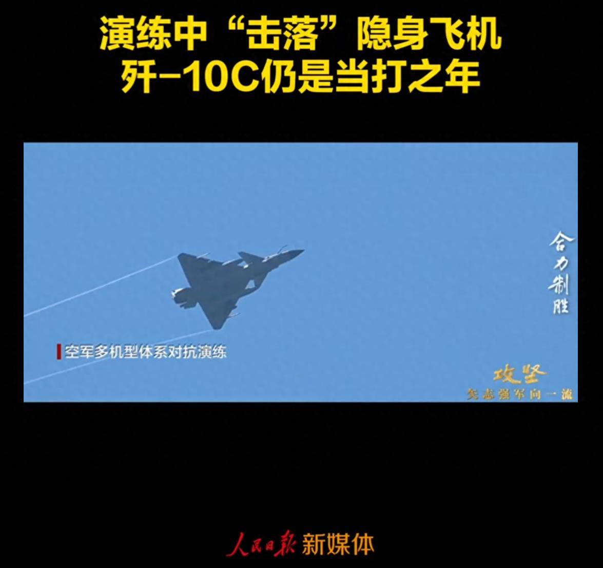 如何代理皇冠信用網_歼10C雷达遭到干扰如何代理皇冠信用網,迅速请求空警500支援,霹雳15在最后时刻紧紧锁定歼20