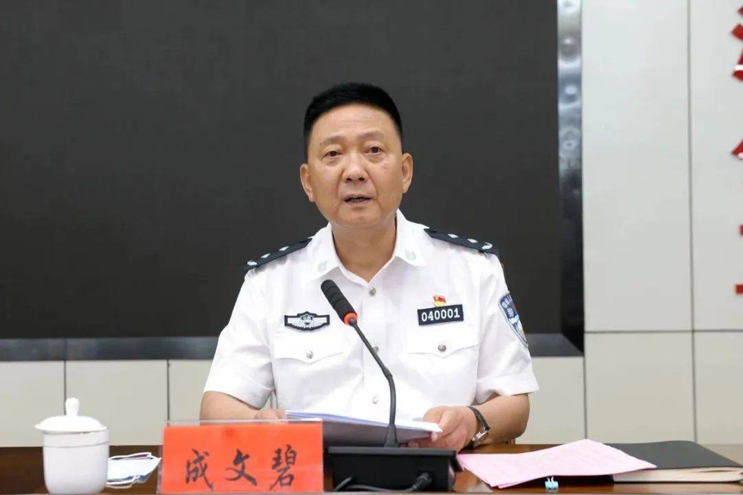 皇冠信用盘登2登3_首次披露!成文碧皇冠信用盘登2登3,已被查