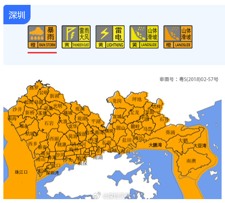 皇冠信用網会员注册网址_深圳大暴雨下至全国第一皇冠信用網会员注册网址,凌晨遭密集雷暴,有地铁站一度暂停运营,暴雨预警升级为橙色