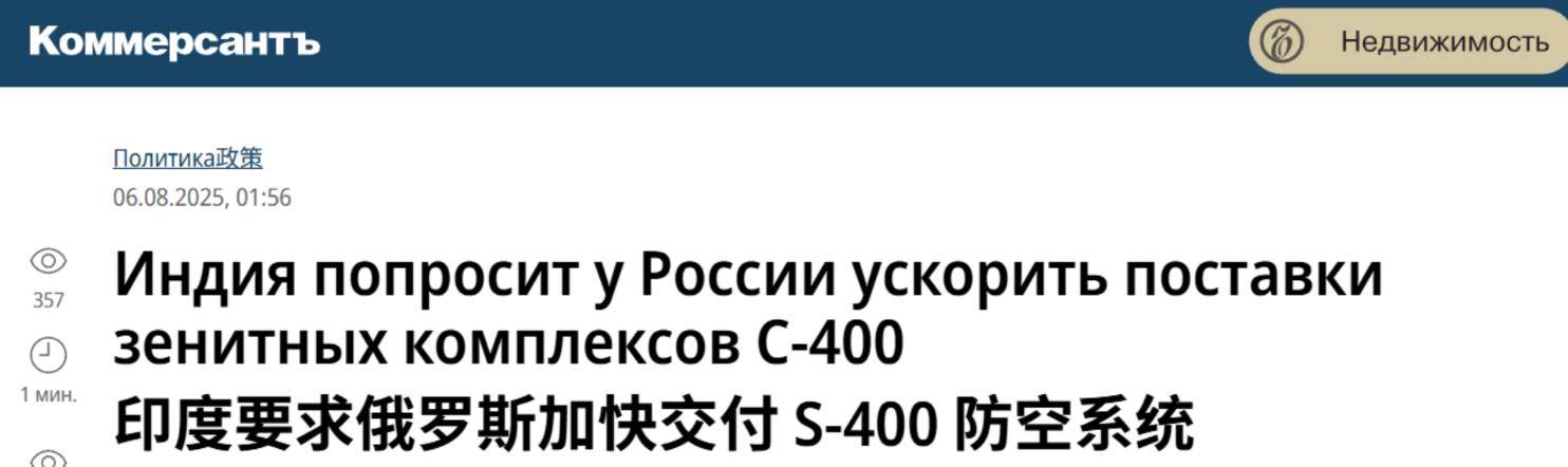皇冠信用网怎么弄_6000枚S400也没拦住歼-10C?俄媒一句不经意的话皇冠信用网怎么弄,又令印度破防了