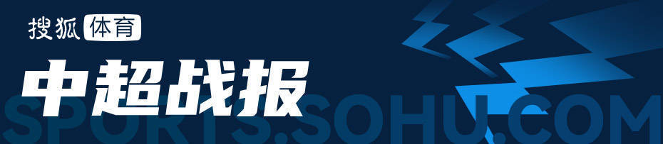 俄罗斯超级联赛_中超-卡米洛建功吴亚轲扑点 亚泰1-0梅州近6轮首胜