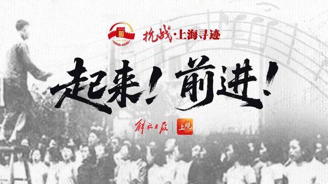 皇冠信用盘在线开户
_抗战海报集锦|这些人皇冠信用盘在线开户
,那些事,都是抗日救亡的民族强音