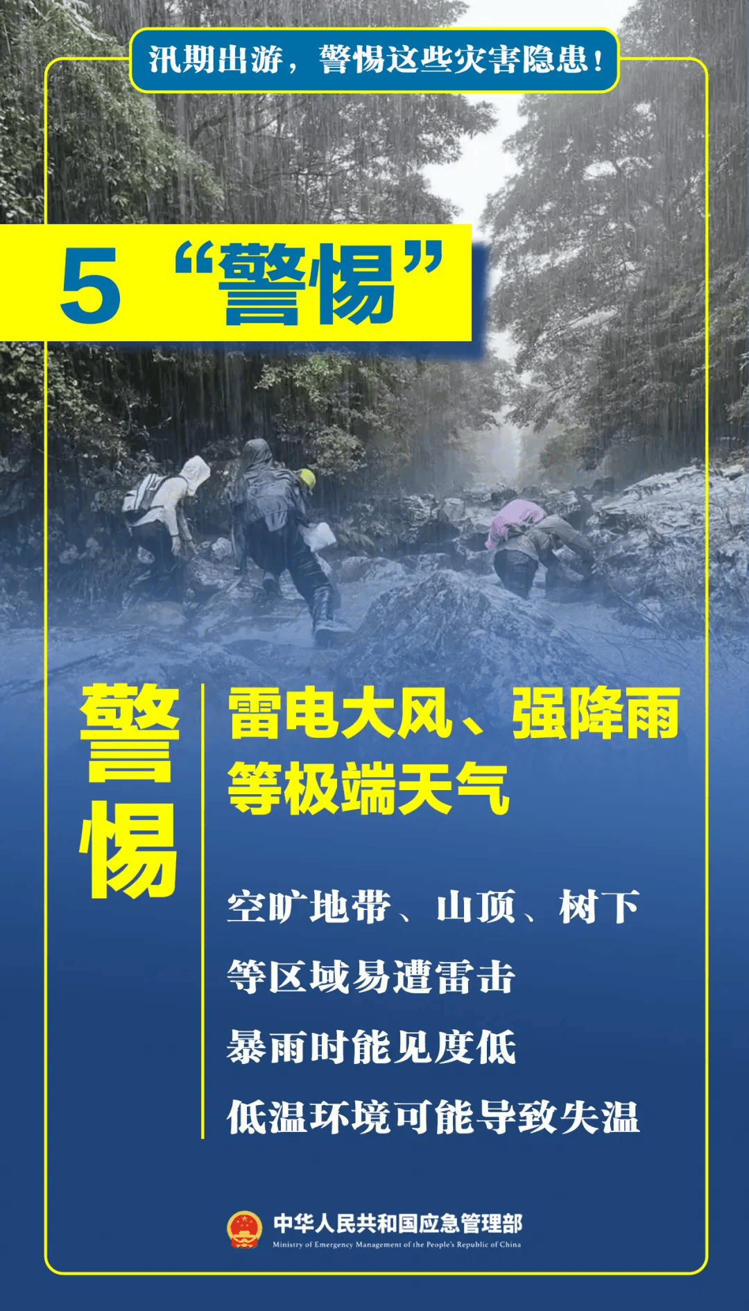 怎么注册皇冠信用网
_台风天擅入“禁区”!首张罚单怎么注册皇冠信用网
,开出!