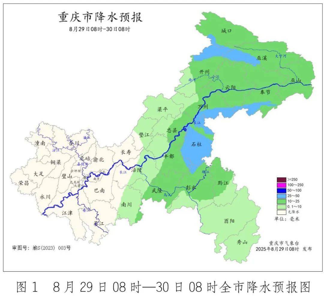 克里斯恬桑德vs白兰恩_雷雨、大风克里斯恬桑德vs白兰恩,重庆高温缓解!开学第一天有雨,整个9月份,9天有雨!