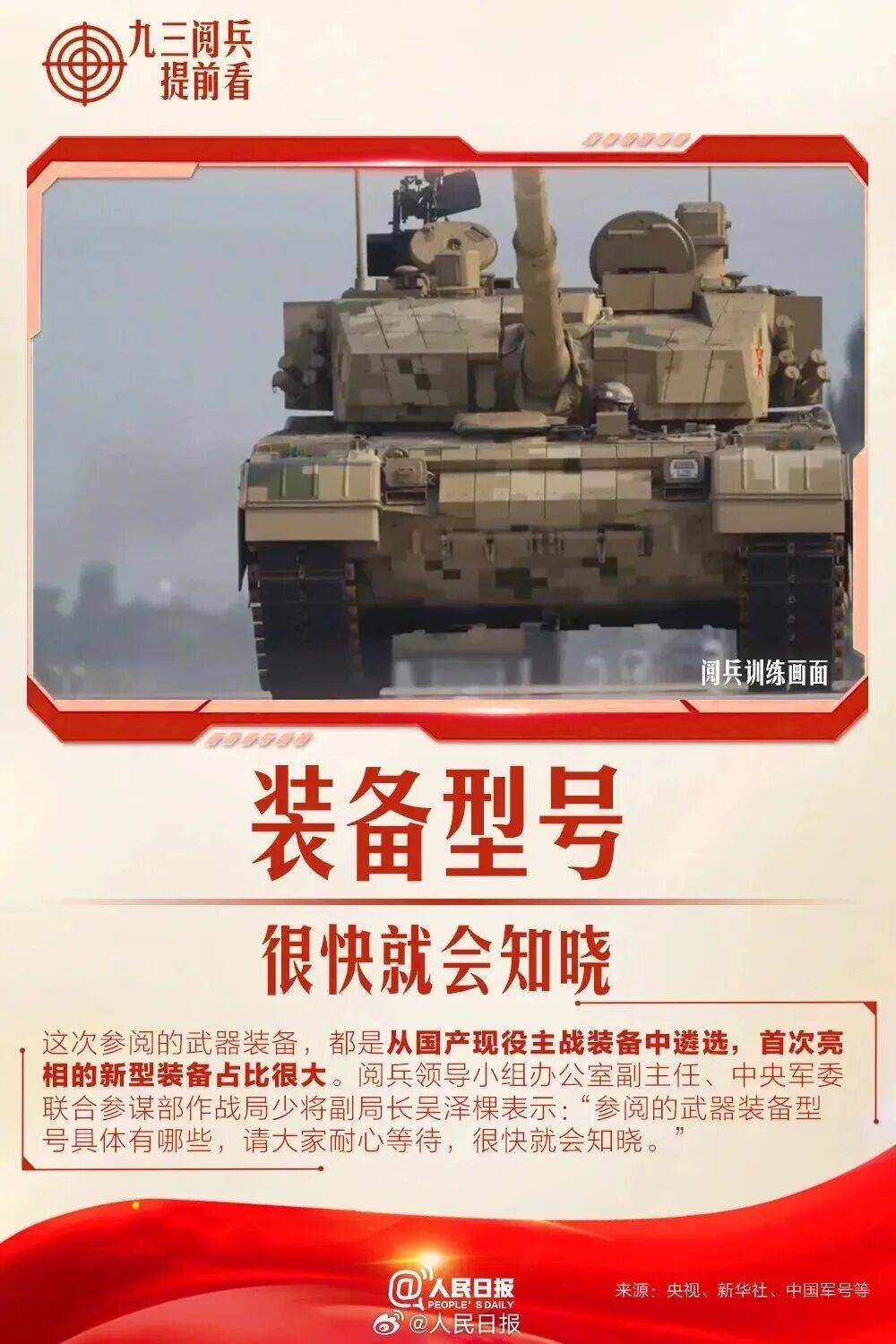 香港足球聯賽_就在明天香港足球聯賽!九三阅兵!这份直播观看攻略与亮点安排请收好