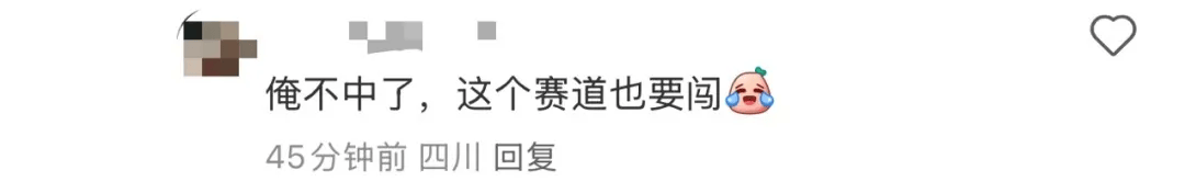 香港足球網_知名奶茶品牌小票火了香港足球網，上海网友疯狂“追更”：等不及了！