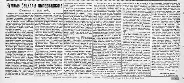 萨尔瓦多甲组联赛_离谱萨尔瓦多甲组联赛!俄罗斯把日本雇佣兵俘虏关笼子里游街示众?和中国有关系?