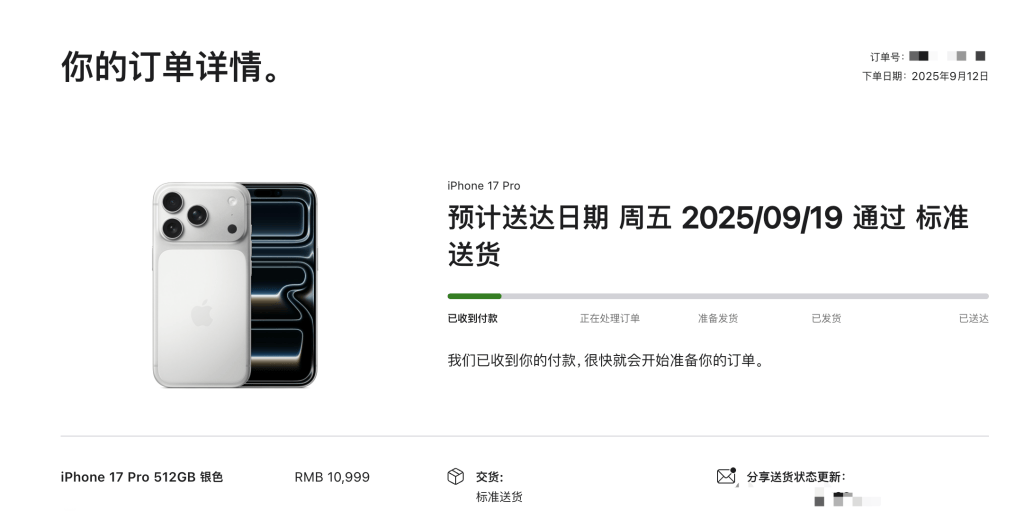 皇冠信用网代理_iPhone 17系列预购：不足20分钟Pro Max全系首发日无货皇冠信用网代理，橙色抢手