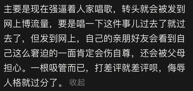 皇冠信用網代理出租_蜜雪冰城因一根吸管冲上热搜皇冠信用網代理出租!网友吵翻