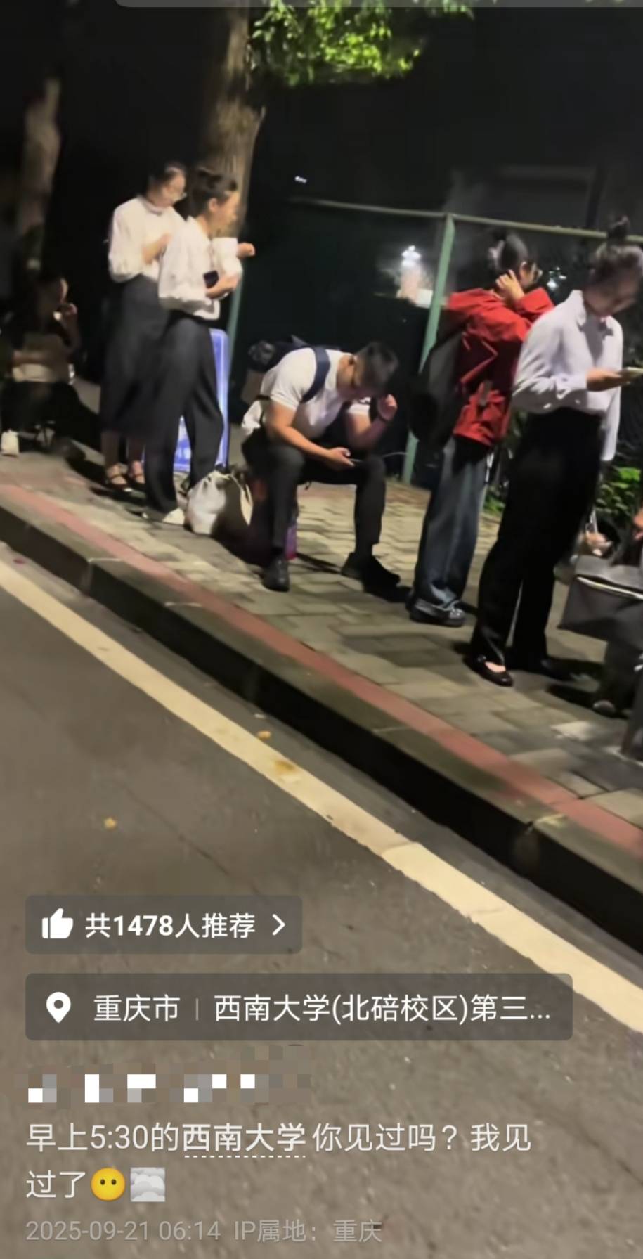 皇冠信用网在线申请_成都市在西南大学招聘数百名教师皇冠信用网在线申请，考生跑步进场引热议，校方：活动时间短，多面会匆忙