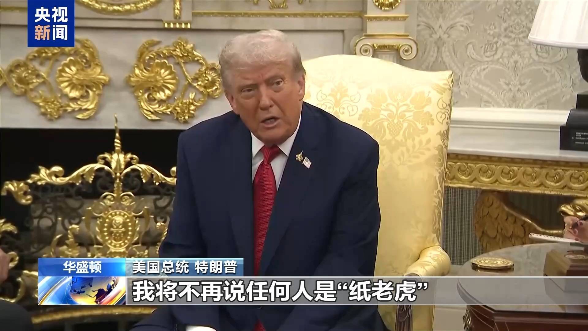 正网皇冠信用網_考虑向乌提供战斧等远程武器？特朗普回应：不反对这一想法！乌克兰禁止三名匈牙利高级军官入境正网皇冠信用網，什么情况？