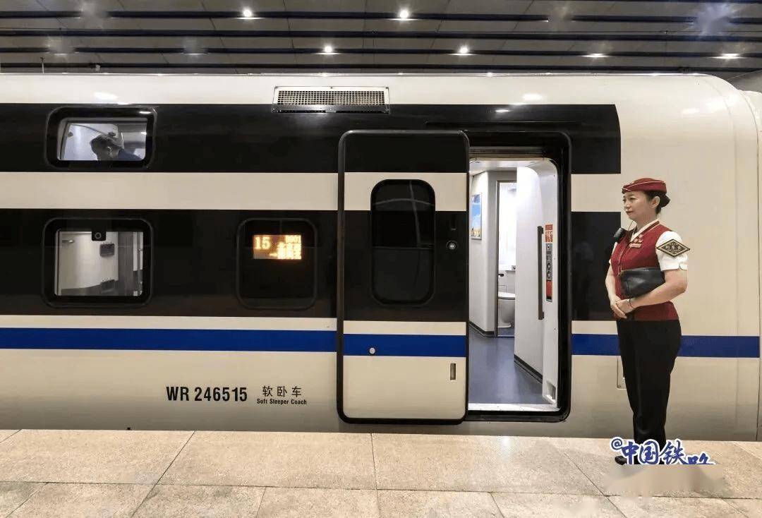 图库姆斯vs 超新星_这趟北京西往返深圳北的列车全是单间图库姆斯vs 超新星,国庆中秋假期加开!