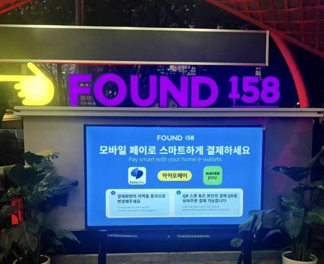 怎么开皇冠信用网_俄罗斯游客在上海一人狂买6台华为