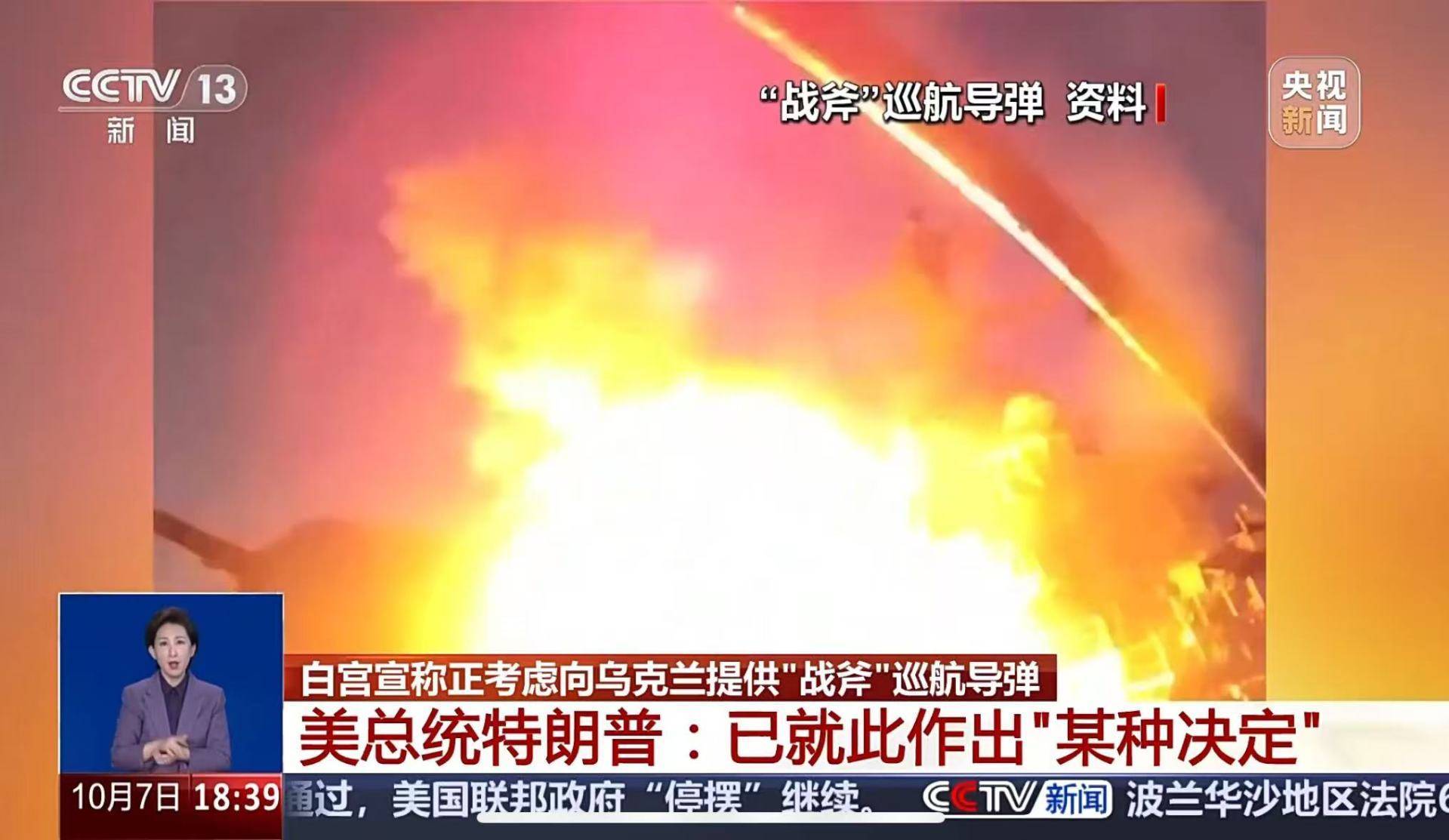 皇冠信用网账号注册_最新皇冠信用网账号注册!俄方发出警告:或成俄乌局势重大升级节点