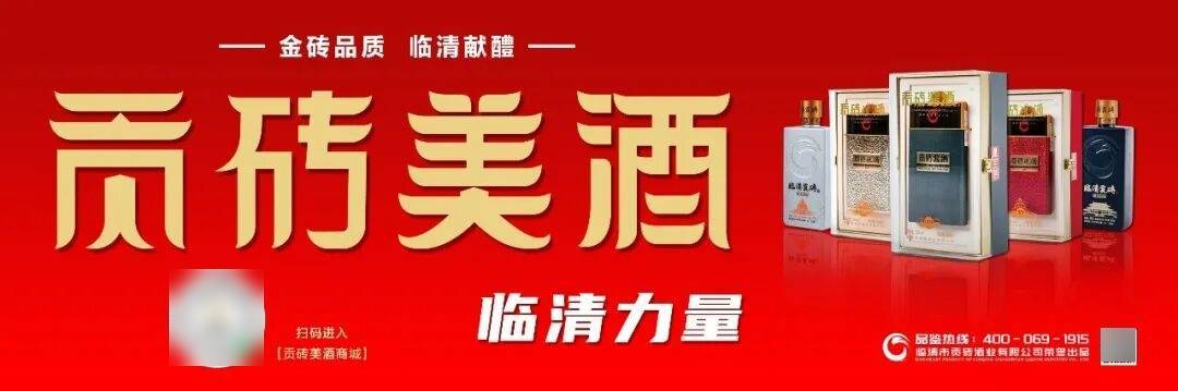 皇冠信用网出租足球_3人被处分皇冠信用网出租足球,聊城一地纪委监委通报!
