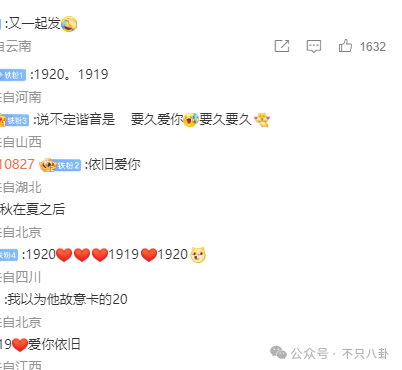 NBA篮球返水_他俩没分手但被拍到吵架了NBA篮球返水，吵得很凶......