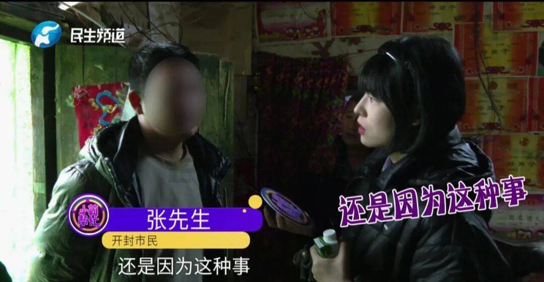 皇冠信用網代理流程
_开封一男子翻看手机发现妻子3个月内和8名异性聊暧昧皇冠信用網代理流程
!妻子失联男子求挽回:你回来我就原谅你......