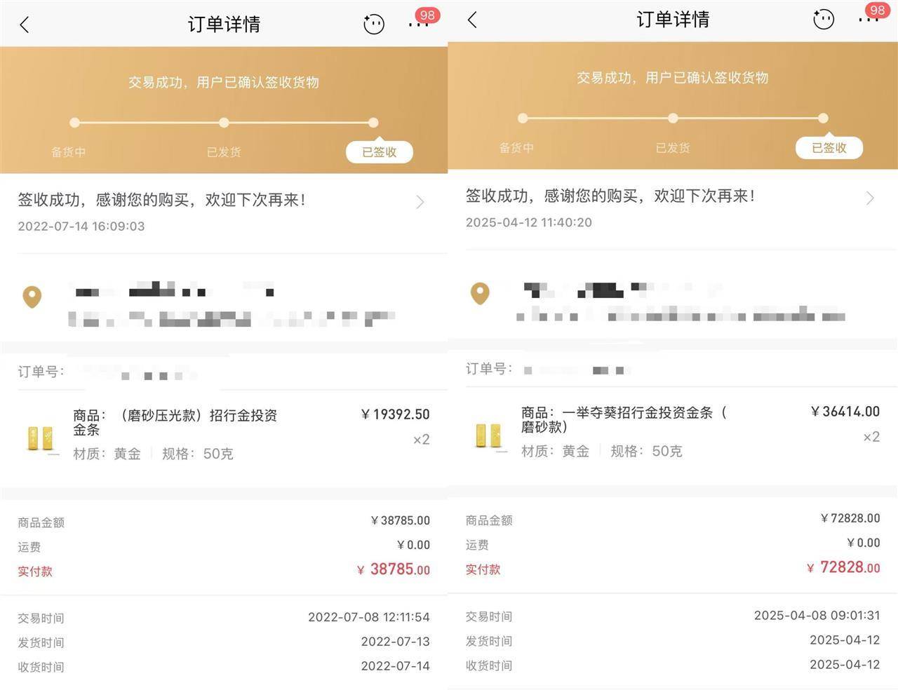 皇冠信用网出租代理
_武汉一教授每年强制自己定投100克黄金皇冠信用网出租代理
,最高收益近四倍