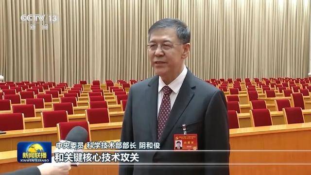 皇冠信用网登3代理_徐麟、胡昌升、黄强、信长星、蓝佛安、李贤玉、郝春侠、阴和俊皇冠信用网登3代理，在《新闻联播》出镜