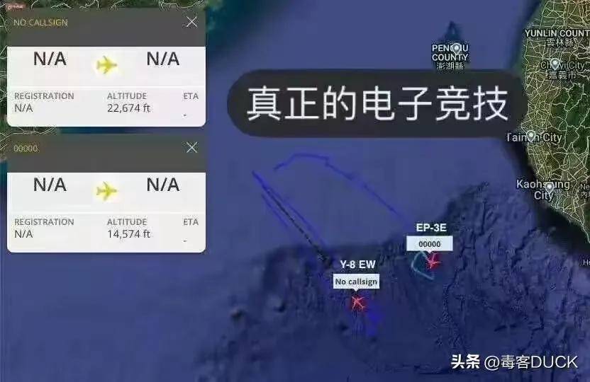 皇冠信用网登1_近日曝光！中国用一辆吉普车虚拟10万吨航母皇冠信用网登1，南海戏耍美军侦察机