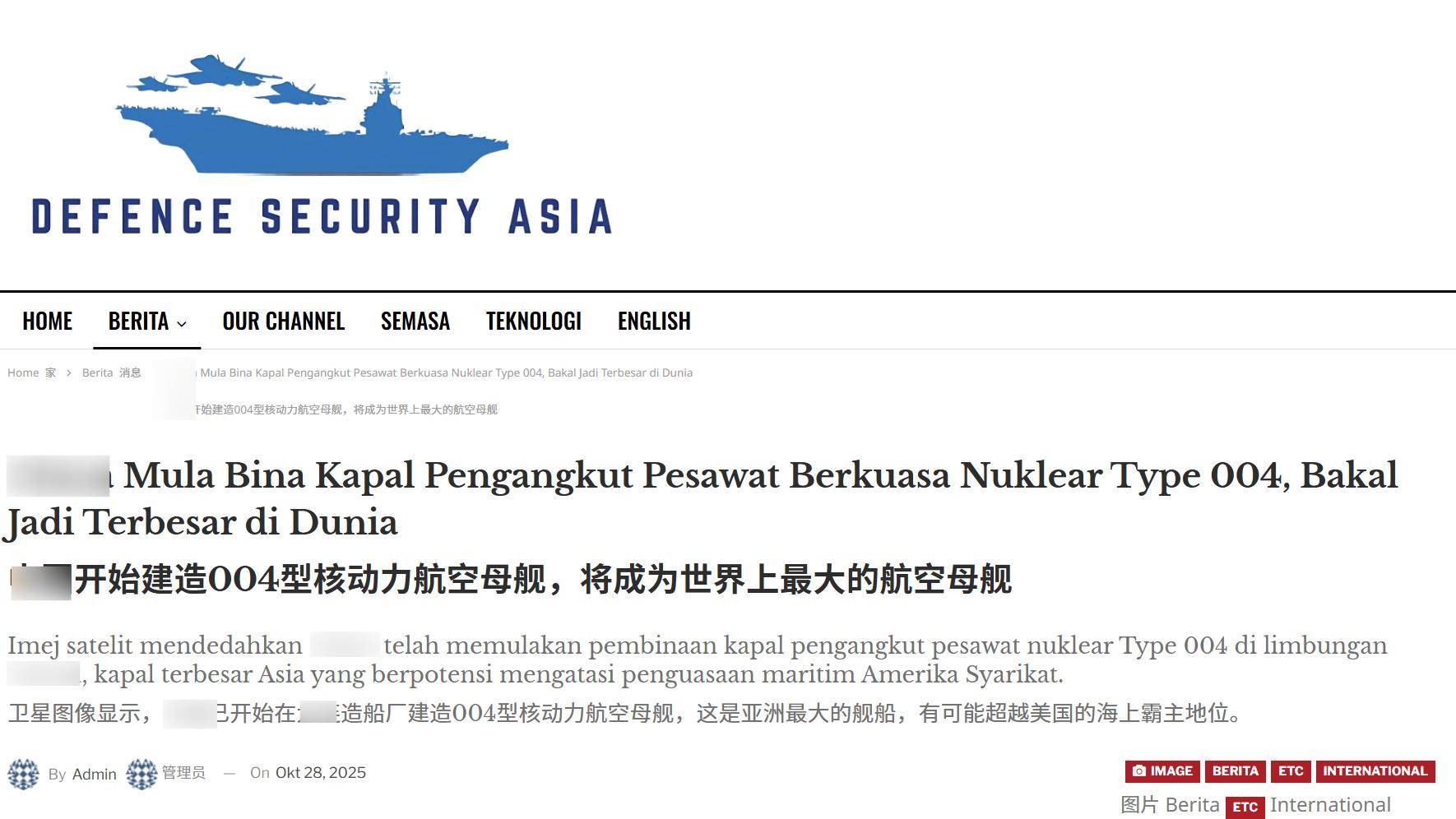 皇冠皇冠信用网代理_外媒：中国开建全球最大航母皇冠皇冠信用网代理，12万吨核动力，改写亚太海战规则？