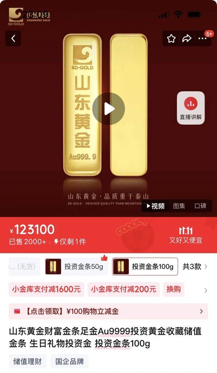皇冠信用網平台出租
_9280元转眼涨到了10218元皇冠信用網平台出租
,多个品牌投资金条下架或上调售价