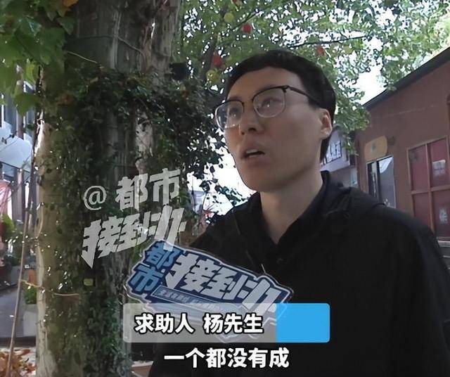 皇冠信用網开户_“太直男皇冠信用網开户，情商低？”35岁大学老师花7980元相亲，连见6位女生全被拒，要求机构退款