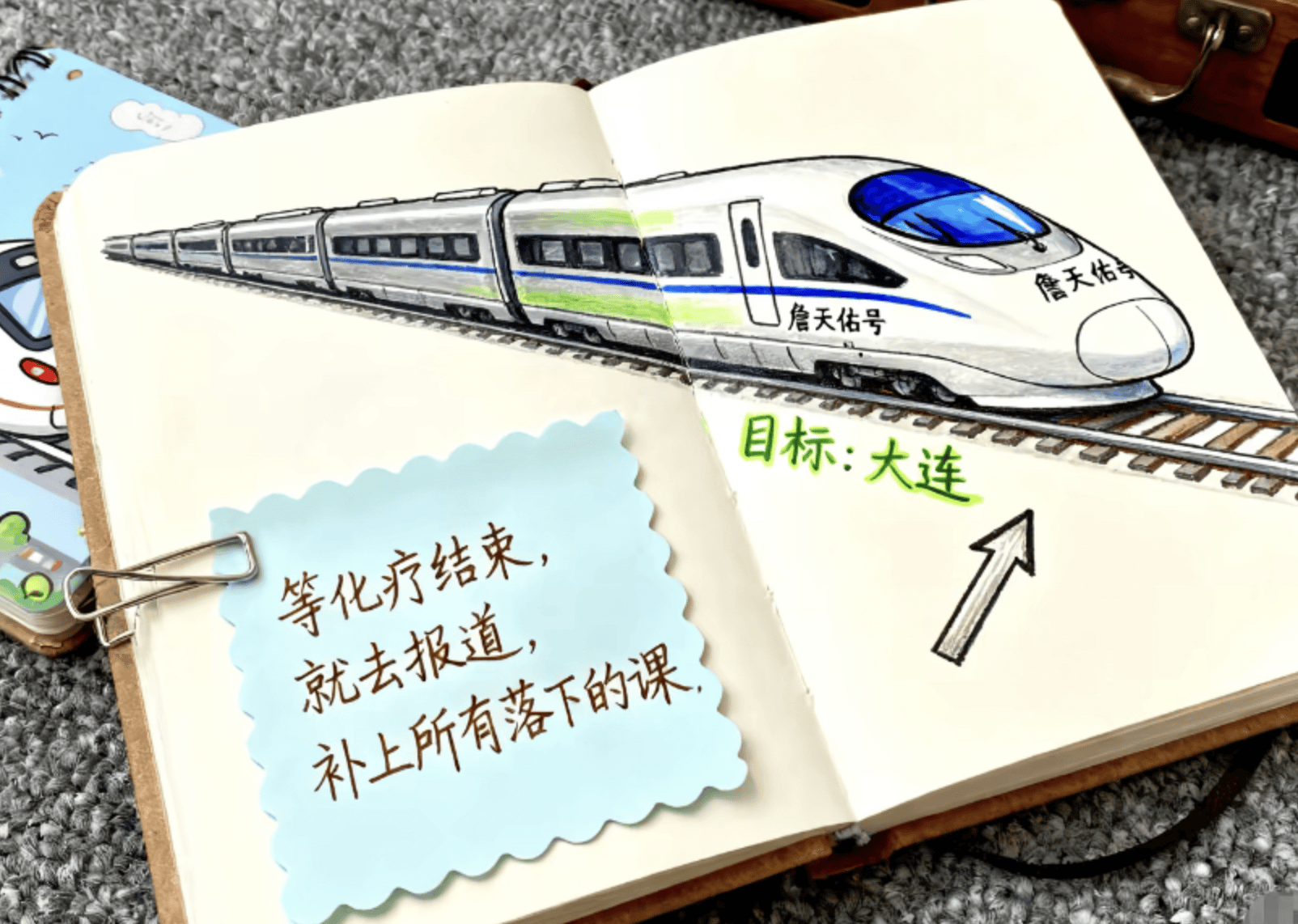 皇冠信用網注册开通
_安徽少年拿到大学录取通知书不久后病逝皇冠信用網注册开通
,父亲:他画去学校的火车,激励自己撑过化疗