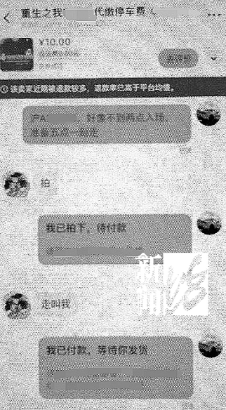 皇冠足球管理平台出租_上海警方抓获一家5口！夫妻先偷摸卖这种服务皇冠足球管理平台出租，再拉弟弟弟媳入伙……