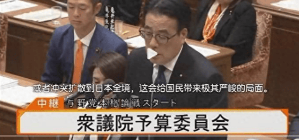 皇冠信用网开户
_日本议员质问高市早苗:战火如若扩散到全日本皇冠信用网开户
,政府要怎么办?她明显慌张了