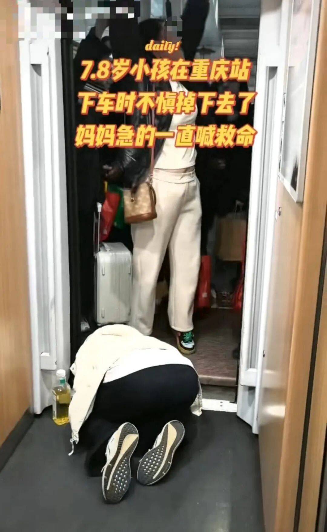 皇冠信用盘登1,登2,登3出租
_重庆北站一8岁小孩下车时掉入缝隙皇冠信用盘登1,登2,登3出租
,妈妈跪地慌忙喊“救命”……