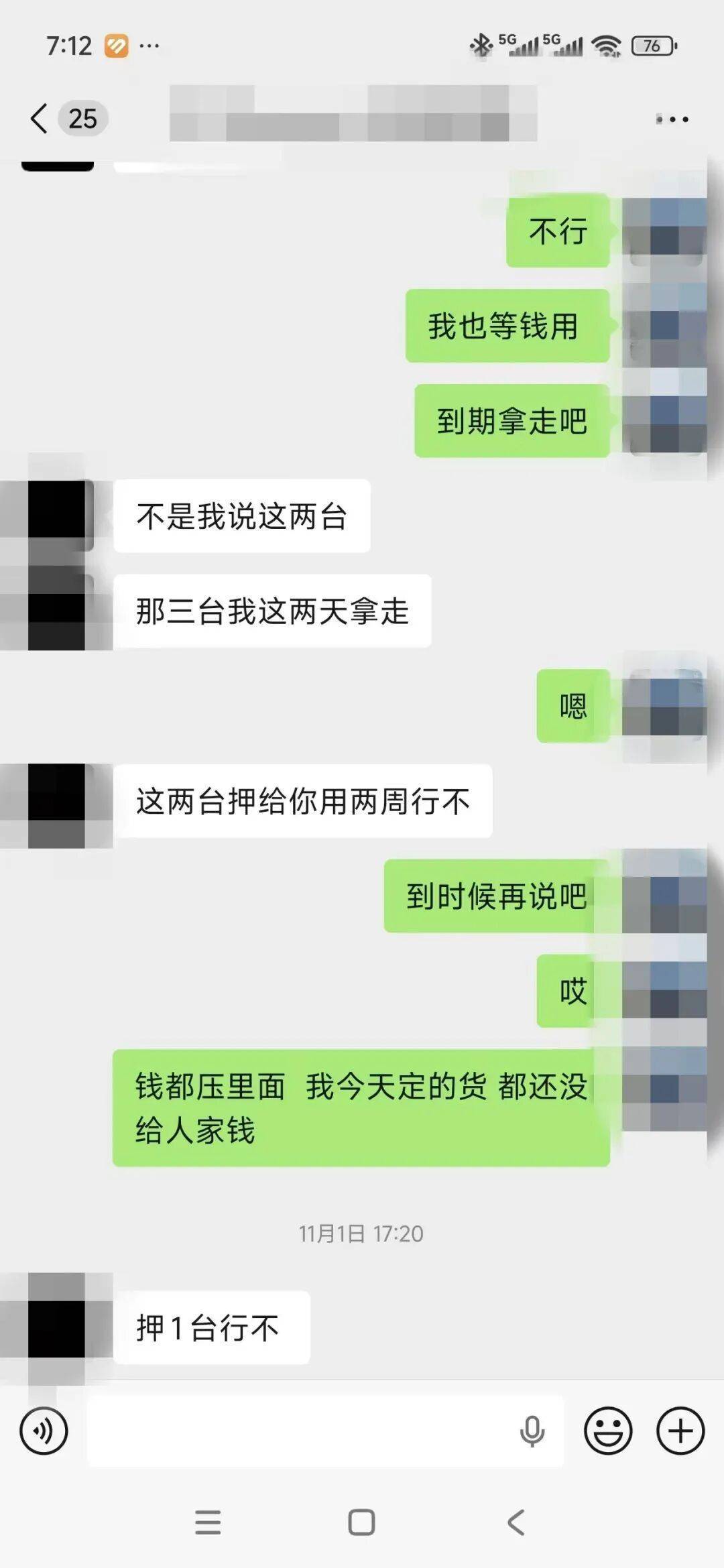 皇冠登一登二登三区别_“赌他不敢拆封”皇冠登一登二登三区别，高仿模型机顶替高端机抵押！